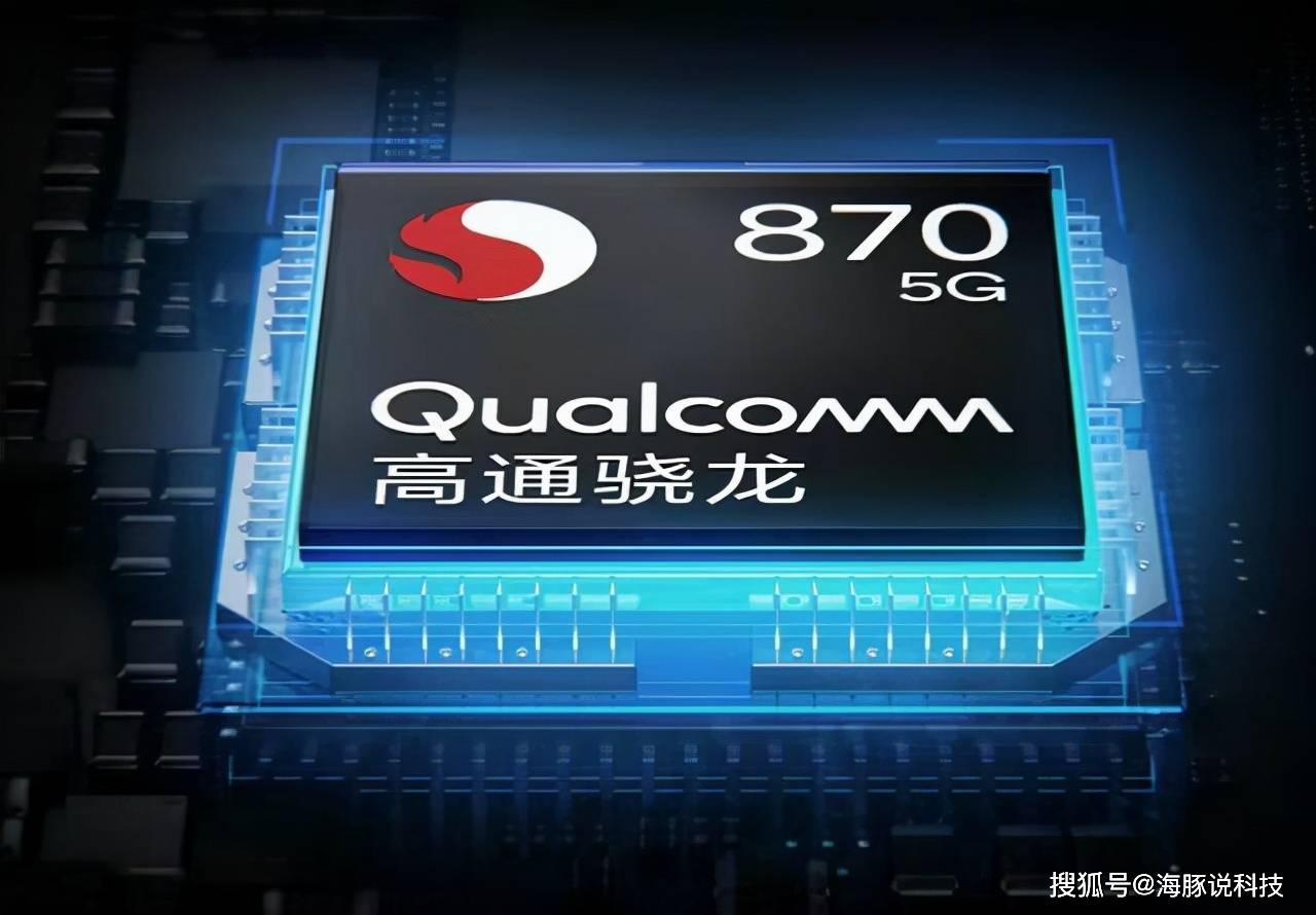 天机900与骁龙600处理器的性能对比，哪个更好？，天机900与骁龙600处理器性能对比，哪个更胜一筹？