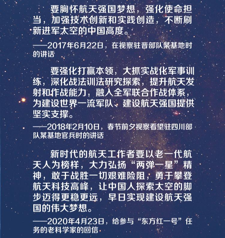 最近一周新闻摘抄概览，最近一周新闻摘要概览，全球时事速递