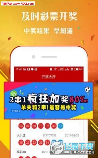王中王四肖选一肖首选，策略与智慧的选择，策略与智慧的选择，王中王四肖选一肖首选