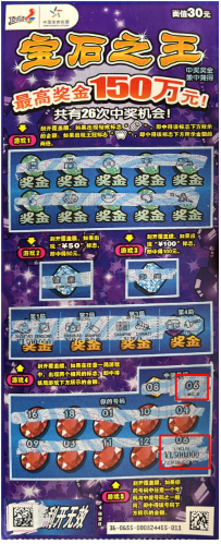 王中王资料与生肖选择，揭秘背后的故事与智慧，王中王资料与生肖选择背后的故事与智慧揭秘