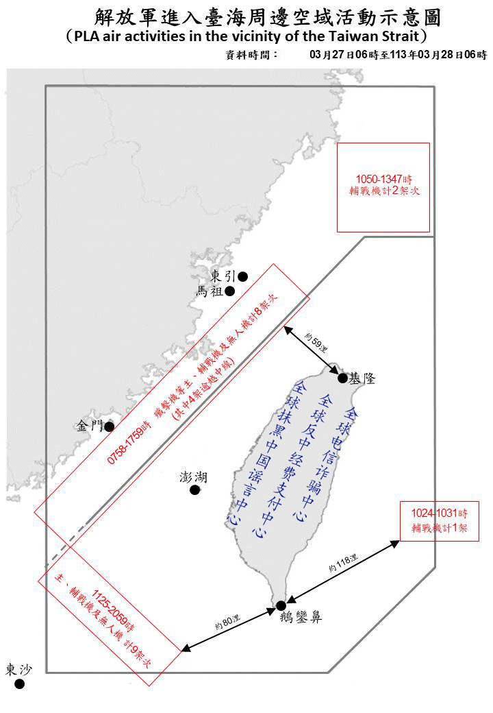 台海实时动态最新消息，地区局势稳定与发展并存，台海局势最新动态，稳定与发展共存