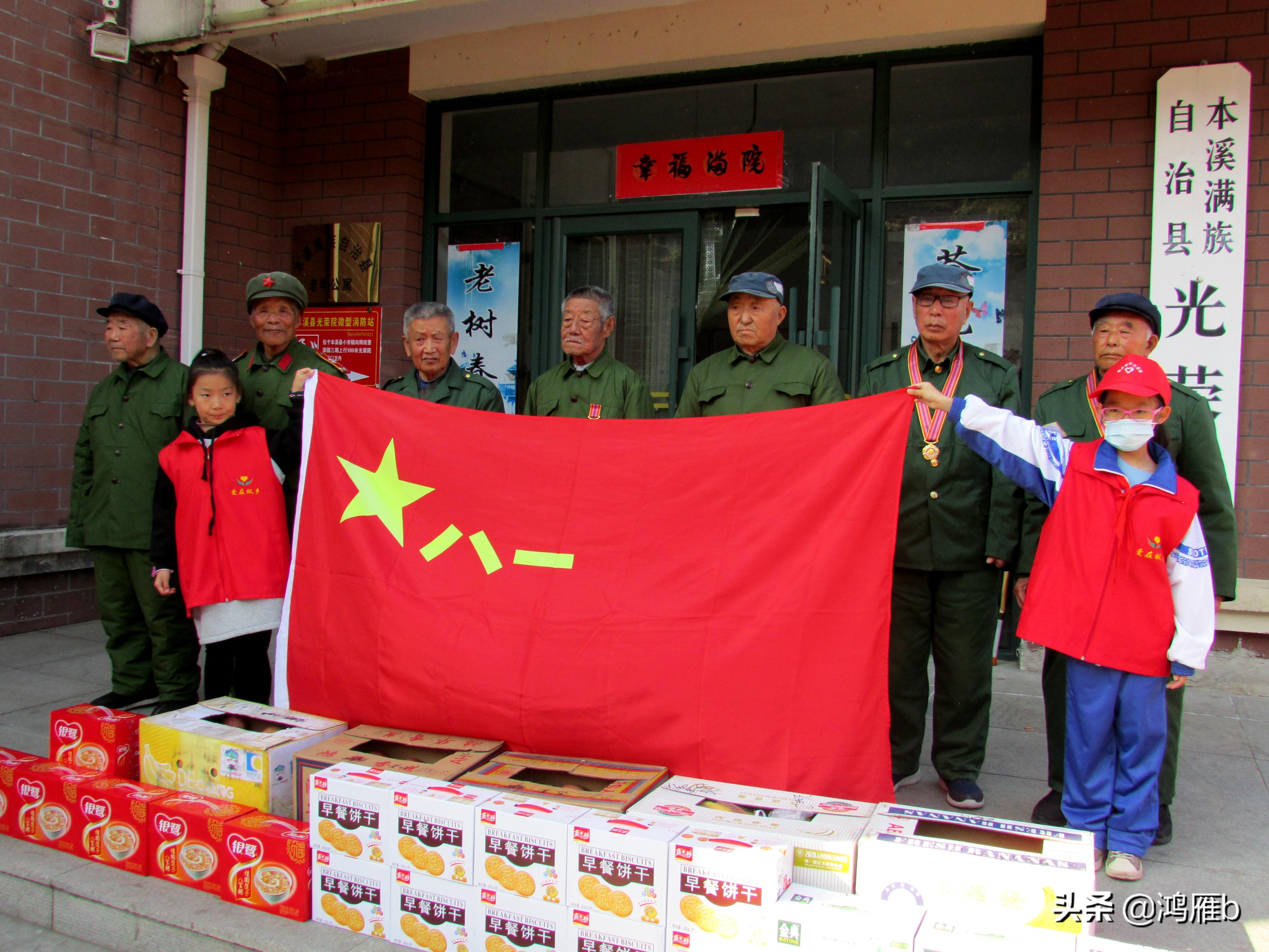 志愿军歌伴奏曲C调，旋律中的历史与情感，志愿军歌伴奏曲C调，旋律交织的历史与情感