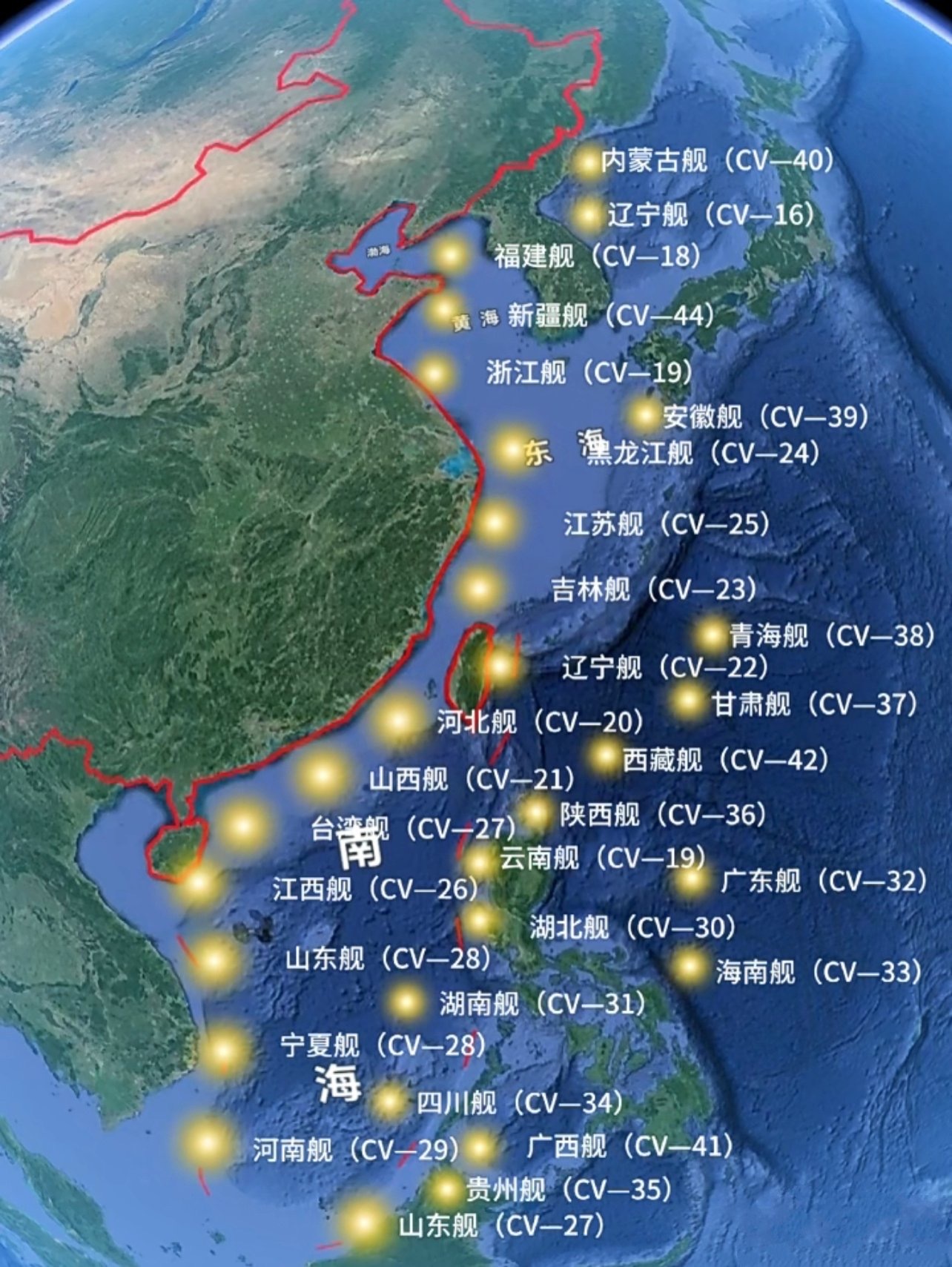 中国航母的分布概况，中国航母分布概况概览