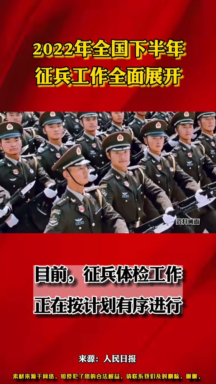 全国下半年征兵工作展开，新时代的征程与使命，全国下半年征兵工作启动，新时代的征程与青年使命