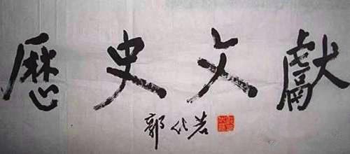 精选军事图集，揭示军事力量的魅力与演变，军事力量魅力与演变揭秘，精选图集展示军事演变历程