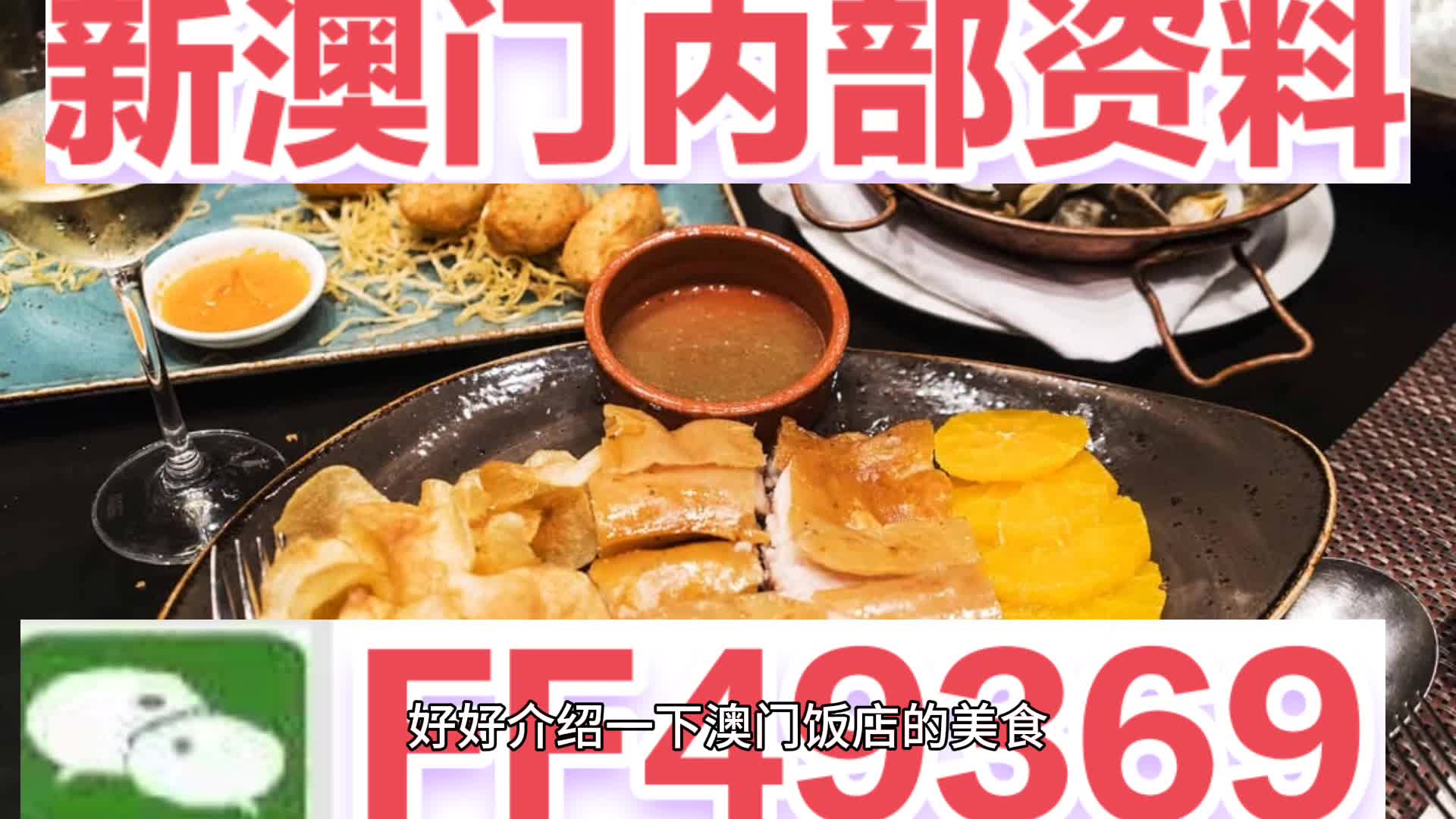 澳门彩票的未来展望，聚焦2025年今晚的开奖结果，澳门彩票未来展望，聚焦今晚开奖结果，展望2025年发展之路