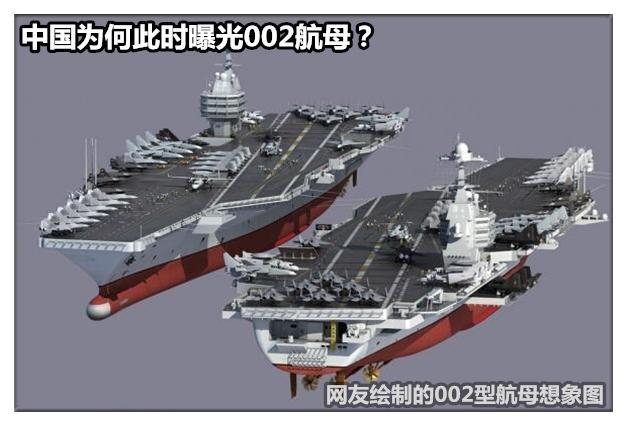 探索中国海军力量的缩影，002型航空母舰模型，中国海军力量缩影，探索002型航空母舰模型