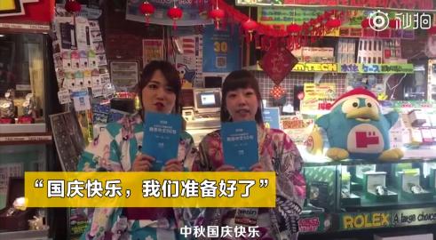 日本已经等不及了，走向未来的挑战与机遇，日本面对未来挑战与机遇的步伐加速