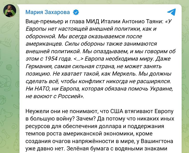 意大利女国防部长签字原图，揭示背后的故事与意义，意大利女国防部长签字背后的故事与深意揭秘
