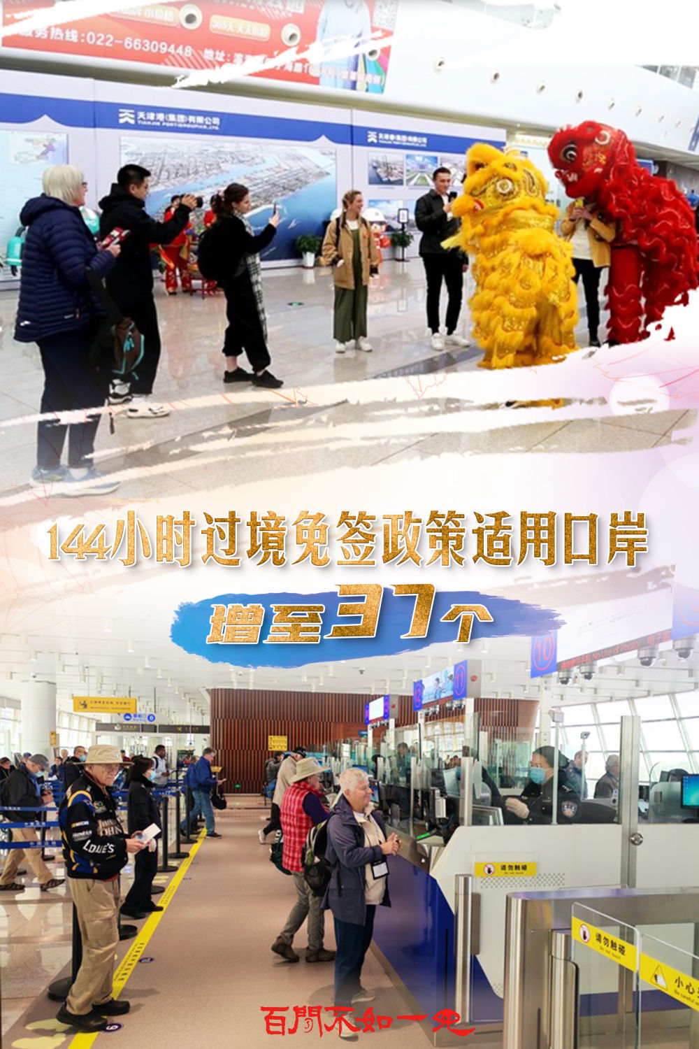 澳门一码一肖一待一中今晚的魅力与探索,澳门今晚一码一肖一待一中,魅力之夜与未知探索