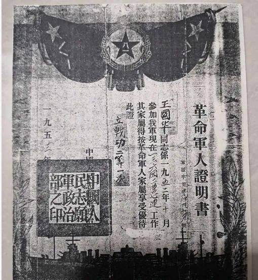 国家记忆，纪念抗美援朝七十周年，抗美援朝七十周年，国家记忆，永恒纪念