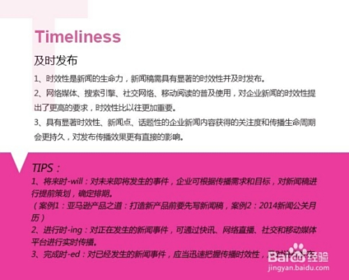 新闻发布会新闻稿范文,新闻发布会新闻稿范文详解