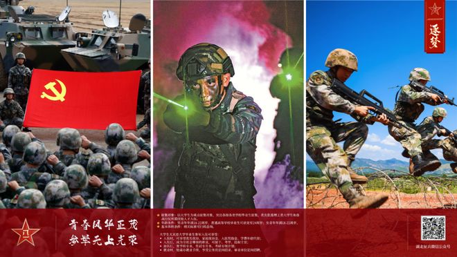 青春热血献祖国，2022征兵宣传正式启动，青春热血献祖国，2022征兵宣传启动仪式盛大开启