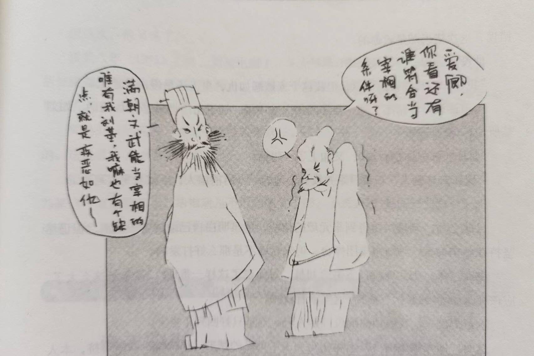 刘伯温四肖期期谁开一期,历史预测与神秘传说,刘伯温四肖期期预测与神秘传说揭秘