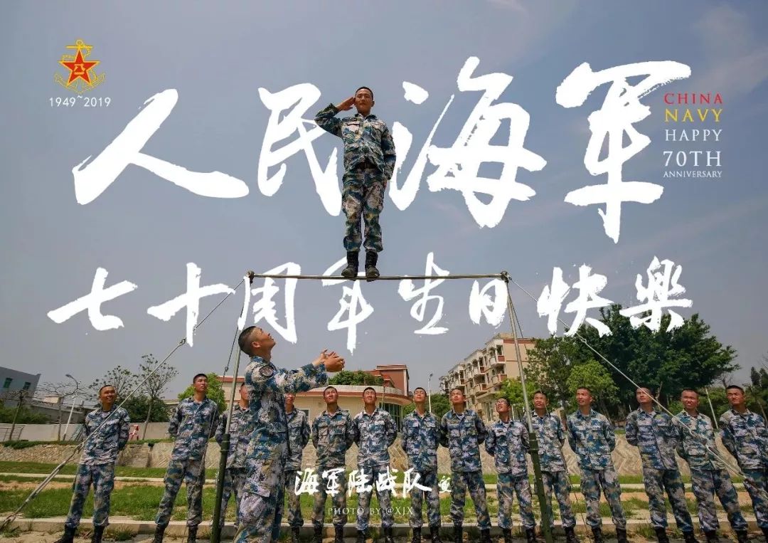 纪念中国人民解放军建军七十周年，光辉历程与未来展望，纪念中国人民解放军建军七十周年，光辉历程与未来展望展望。