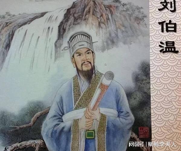 必中一肖平特刘伯温,传奇人物与预测之谜,刘伯温传奇,必中一肖平特预测之谜