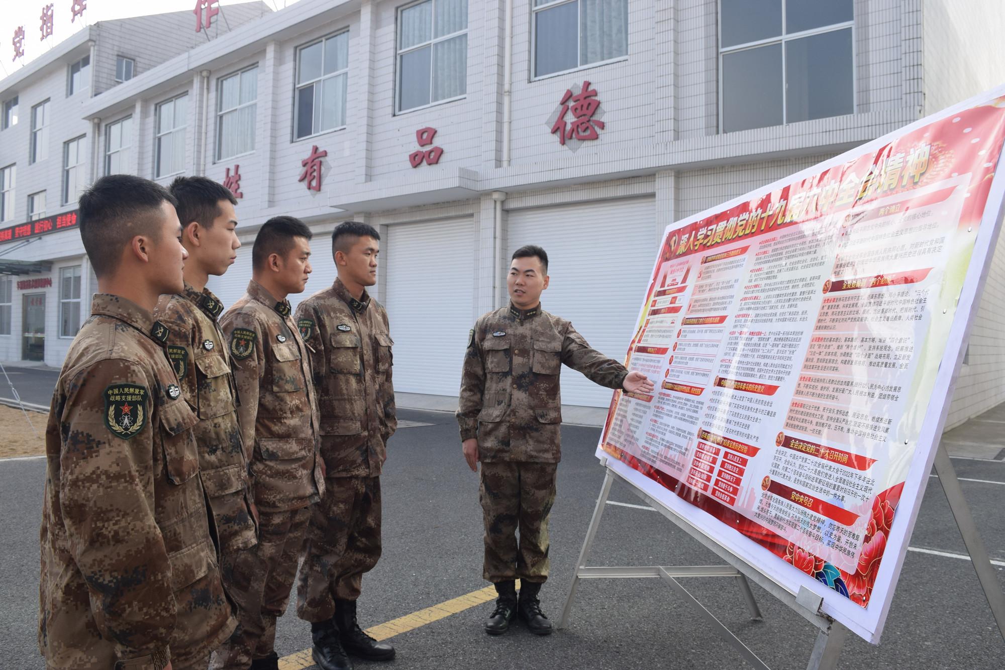 战略支援部队,构成与任务解析,战略支援部队,构成及任务深度解析