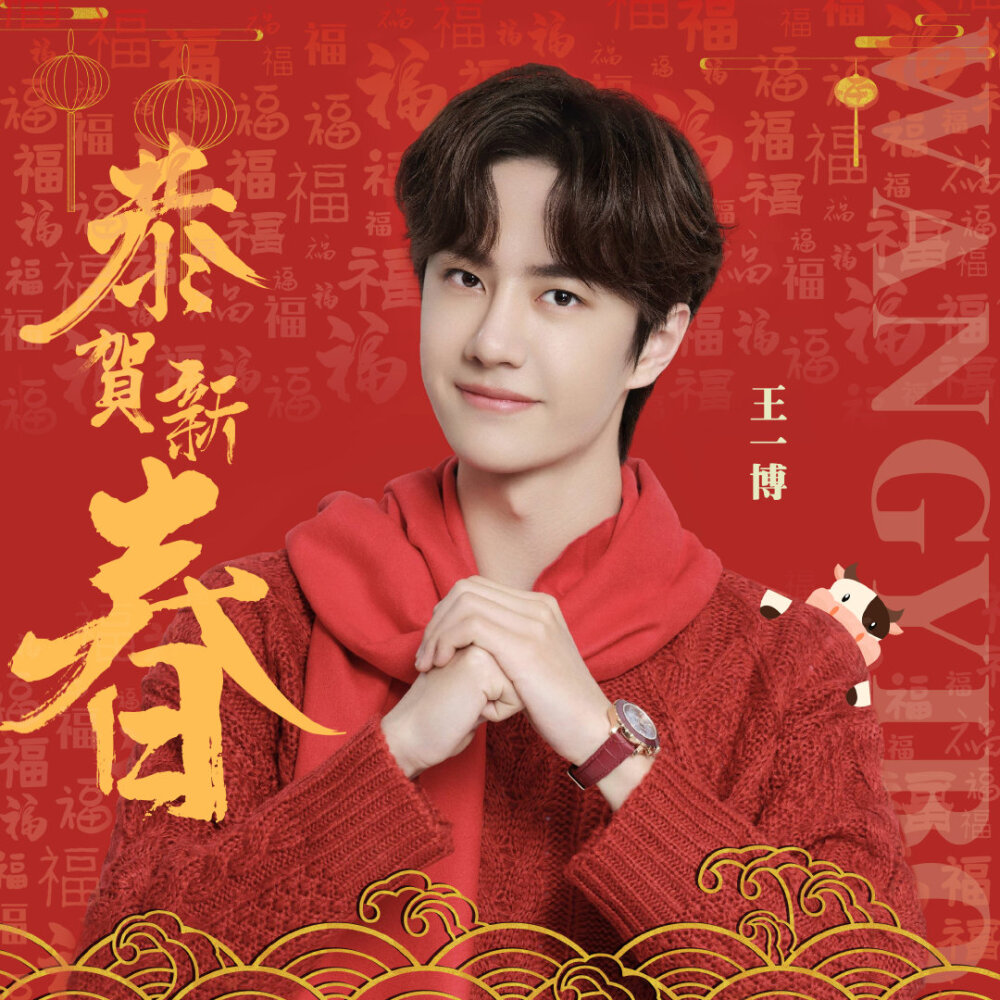 万众福王中王一肖中特