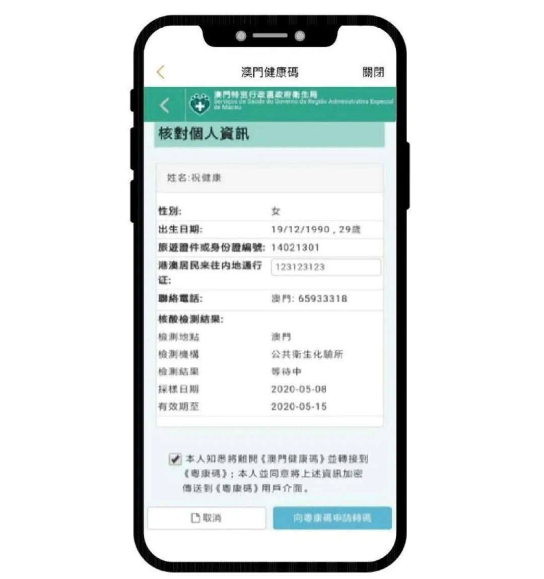 新澳门一码一码100,探索与体验的独特魅力,新澳门一码一码的独特魅力,探索与体验之旅