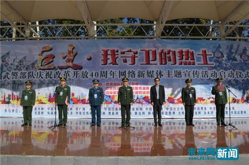 国宾护卫总队领导班子的卓越领导与无私奉献，国宾护卫总队领导班子的卓越领导风范与无私奉献精神