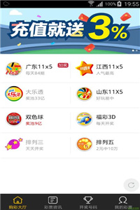 澳门118网站最快开奖，探索与体验，澳门118网站快速开奖探索之旅