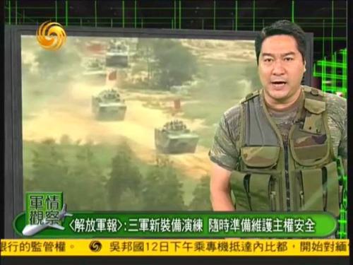 凤凰军情观察室最新消息全面解析,凤凰军情观察室最新消息全面解读