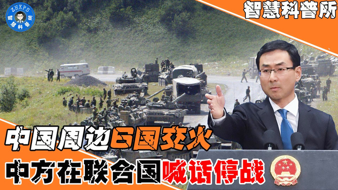 当前世界局势，是否会爆发三战？，全球局势分析，是否会爆发第三次世界大战？