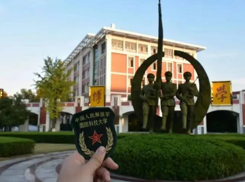 国防科技大学官网招生简章2023，探索科技领域，共筑国防梦想，国防科技大学2023招生简章，探索科技领域，共筑国防梦想之门