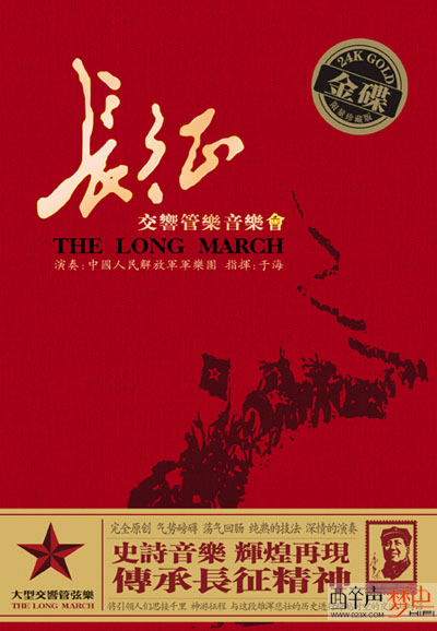 中国人民解放歌词，英勇奋斗，铸就辉煌，中国人民解放歌词，英勇奋斗，铸就辉煌历程