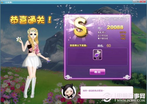 新澳今晚开奖结果查询——揭开彩票的神秘面纱,新澳彩票开奖结果揭晓,揭开神秘面纱的激动时刻