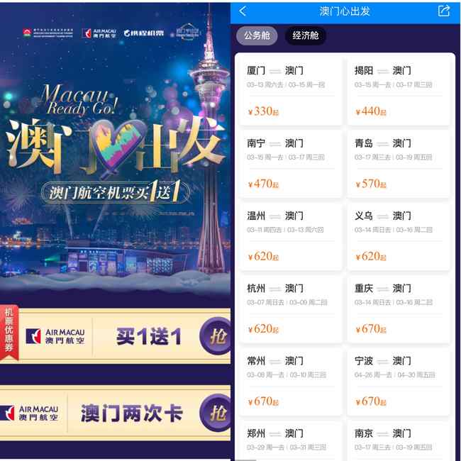 澳门开奖最快的网站，探索与解析，澳门开奖网站探索与解析，快速开奖的秘密
