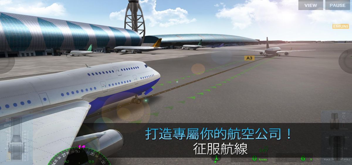 飞行模拟机，探索航空领域的核心工具，飞行模拟机，航空领域探索的核心工具