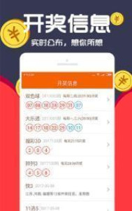 探索与预测，第124期王中王平特一肖的奥秘，第124期王中王平特一肖的奥秘，探索与预测之旅