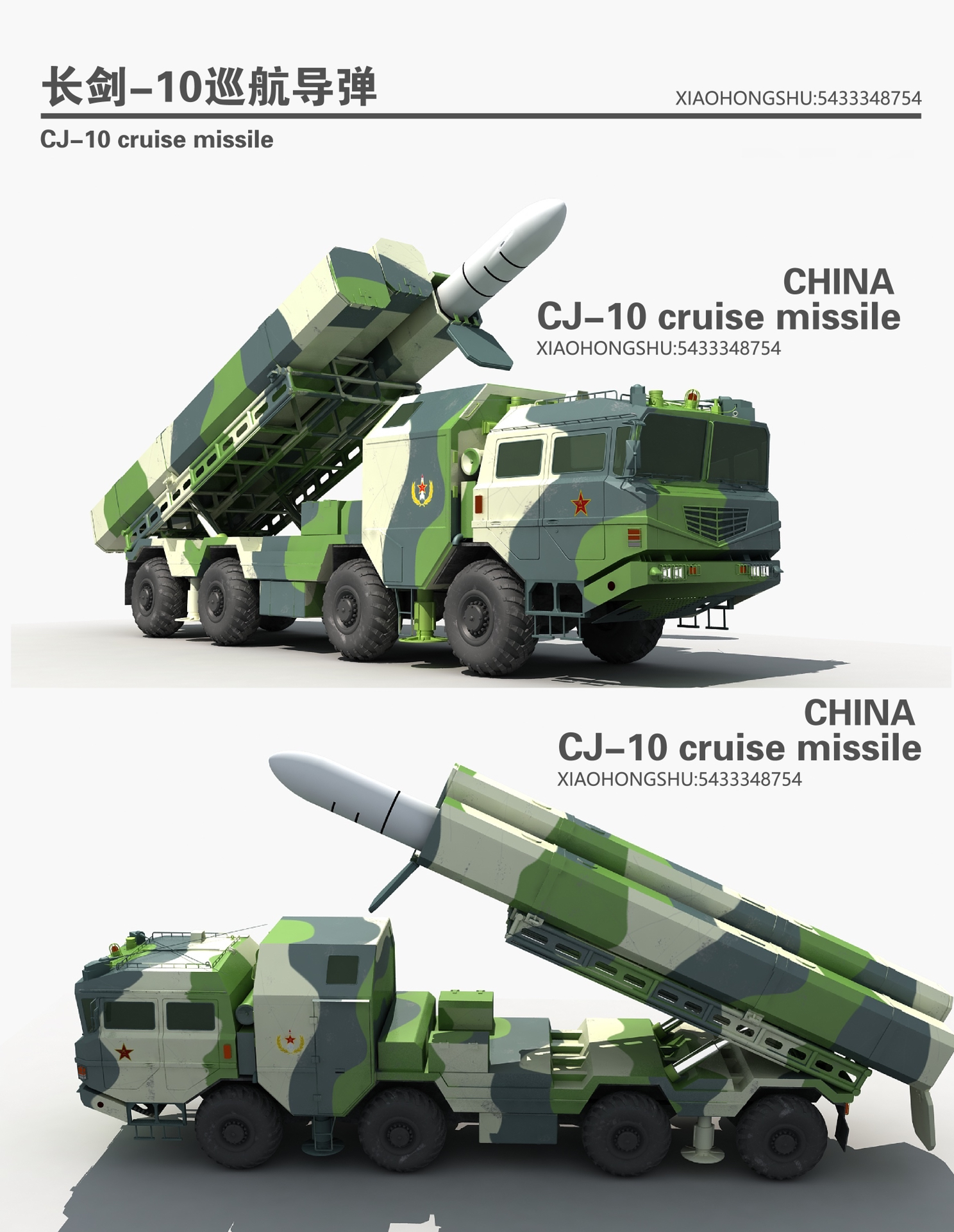 中国长剑-10航空导弹，揭示其独特优势与技术突破，中国长剑-10航空导弹，独特优势与技术突破揭秘