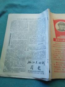 揭秘彩票背后的秘密,探索121期平特一肖王中王背后的故事,揭秘彩票背后的秘密,探寻平特一肖王中王的传奇故事