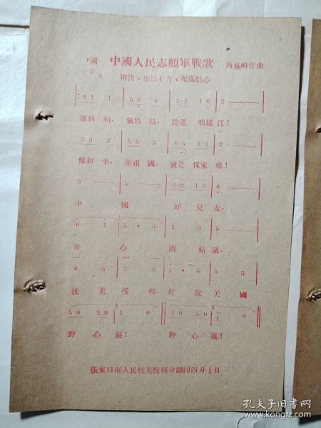 中国人民志愿军之歌曲,英勇、忠诚与信仰的象征,中国人民志愿军歌曲,英勇忠诚之信仰的象征