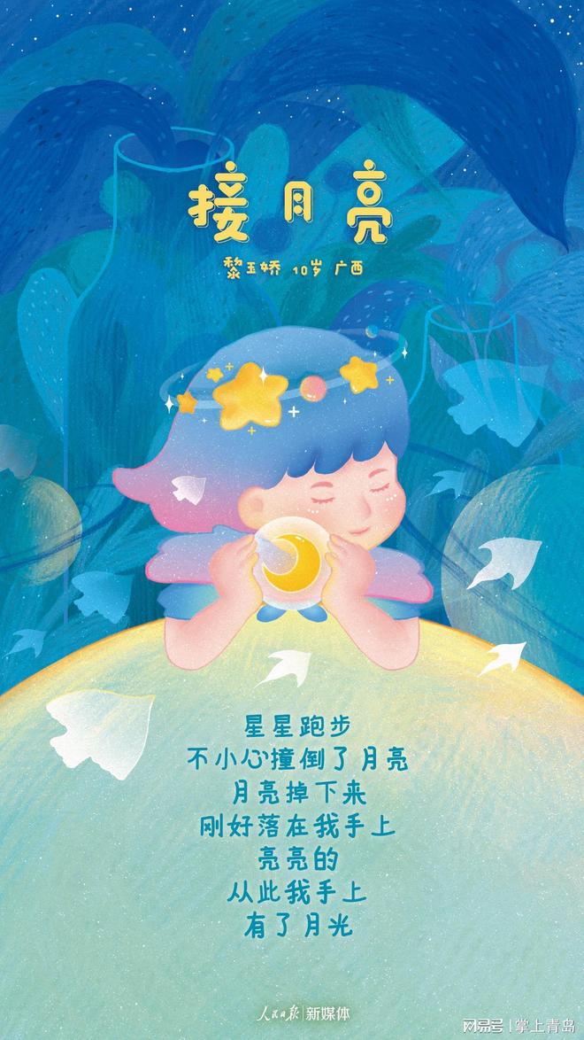 世界若没有光的诗歌，世界若无光，诗歌的启示