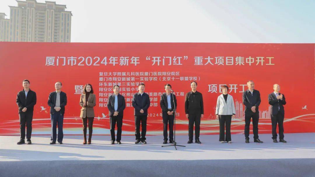 翔安今日瞩目，重大新闻一览，翔安今日聚焦，重大新闻一览