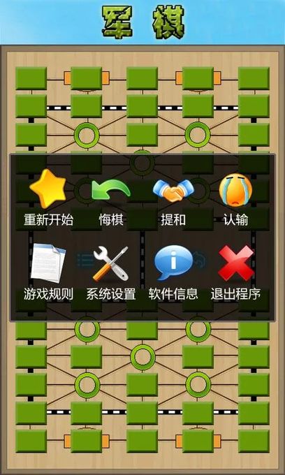 军棋视频教程，入门、进阶与高手之路，军棋视频教程，从入门到高手的进阶之路