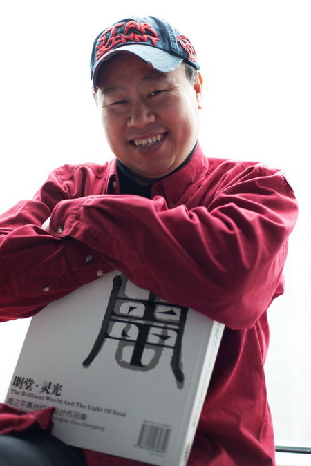 王中王平特一肖周大,探寻背后的故事与意义,揭秘王中王平特一肖周大背后的故事与深层含义