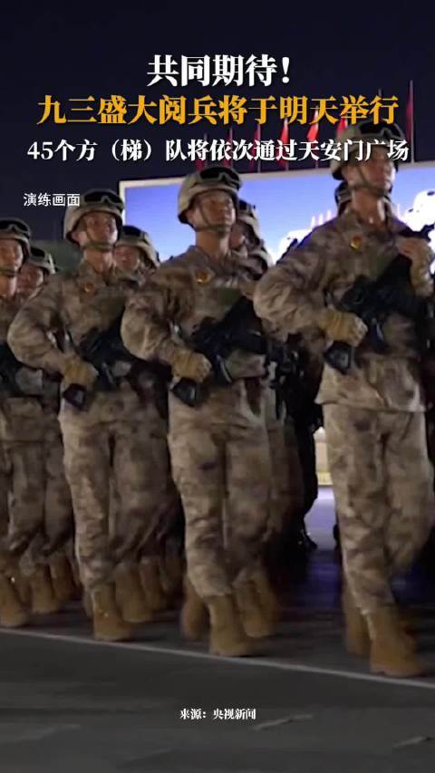 下一次阅兵是2025年吗?阅兵式的期待与展望,未来展望,2025年阅兵式的期待与展望