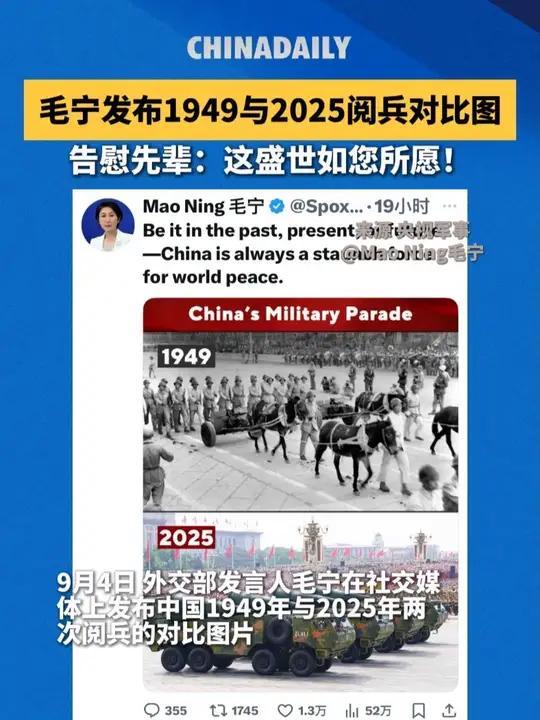下一次阅兵是2025年吗?阅兵式的期待与展望,未来展望,2025年阅兵式的期待与展望