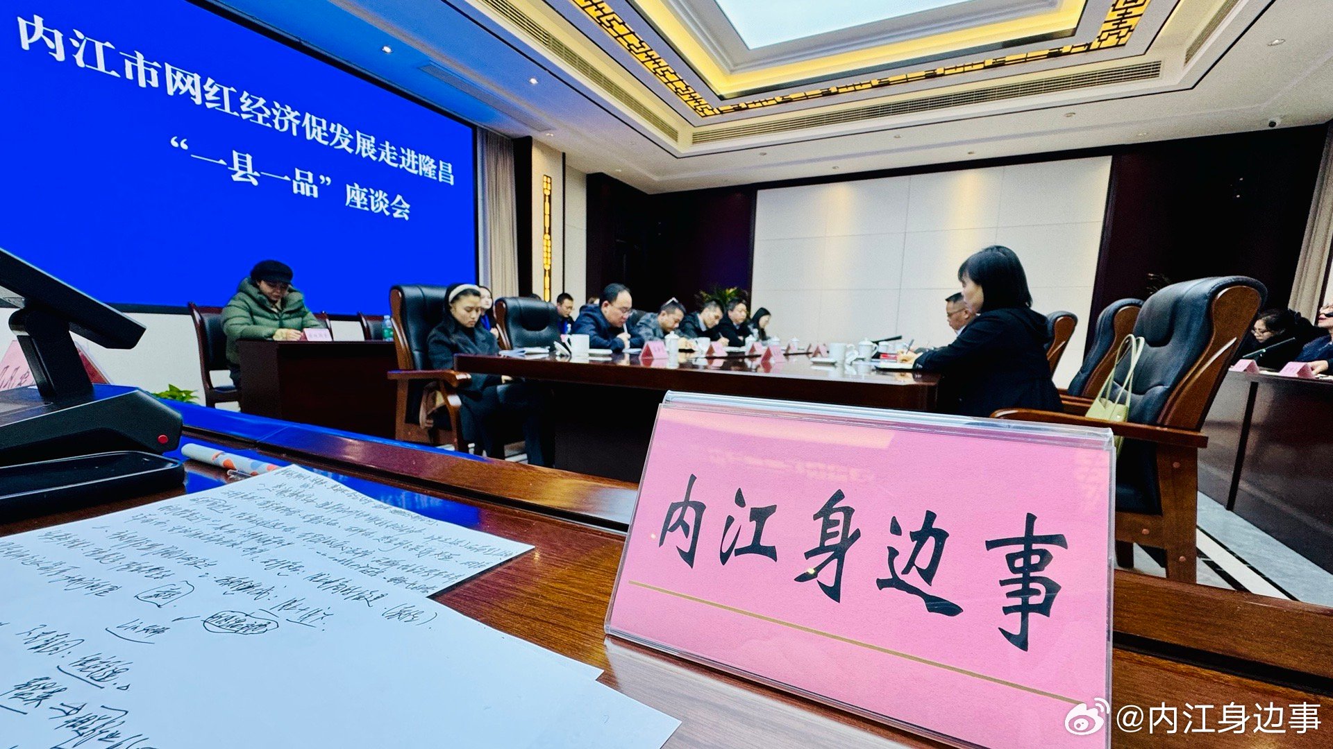 内江最近发生的重大新闻，内江最新重大新闻速递
