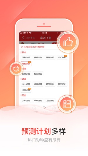 王中王精选一码一肖，揭秘背后的秘密，揭秘王中王精选一码一肖背后的秘密
