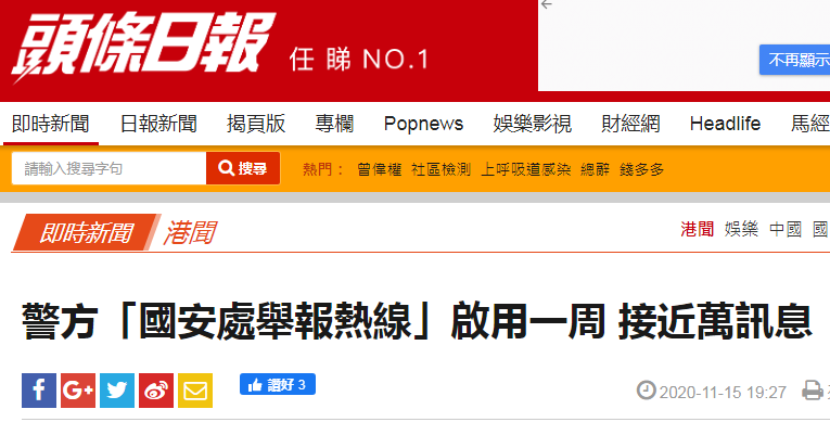 国家安全部门举报电话的重要性及其作用，国家安全部门举报电话的重要性及其功能作用解析