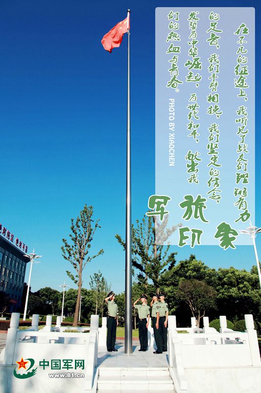 东部战区征兵宣传片,新时代的英雄崛起,新时代英雄崛起,东部战区征兵宣传片展播