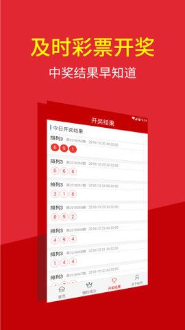 澳门六开彩开奖结果，探索与解析，澳门六开彩开奖结果解析与探索