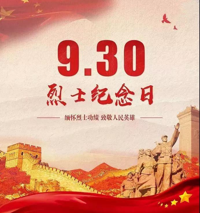 今天是什么特殊的纪念日，一场时间的盛宴，今日特殊纪念日，时间的盛宴