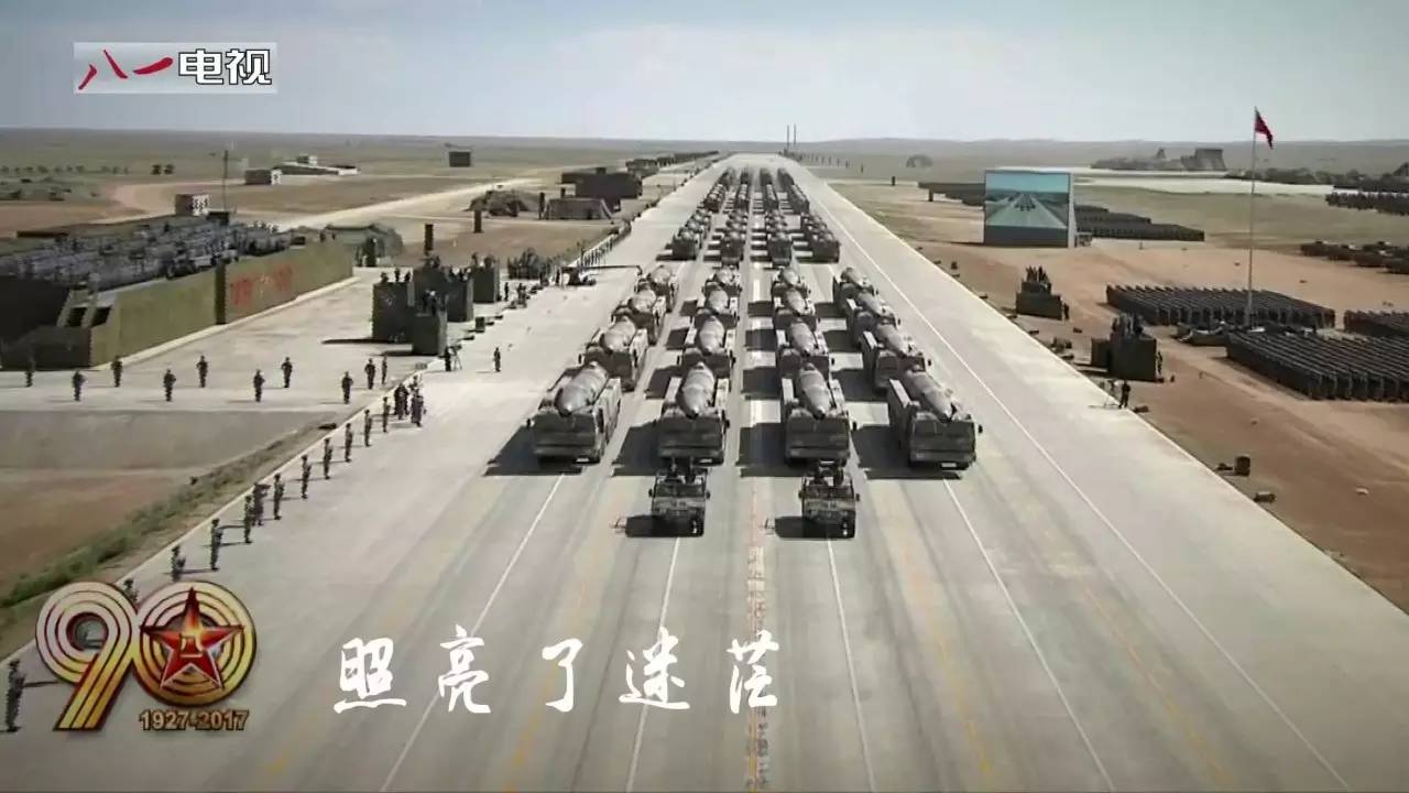 朱日和完整视频，一场震撼的军事盛宴，震撼军事盛宴，朱日和完整视频揭秘