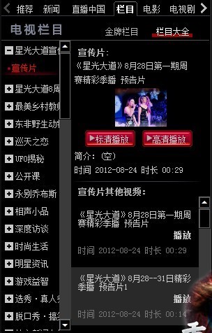 凤凰军情观察室,深度解析12月14日全球军情动态,凤凰军情观察室,深度解析全球军情动态(12月14日特辑)